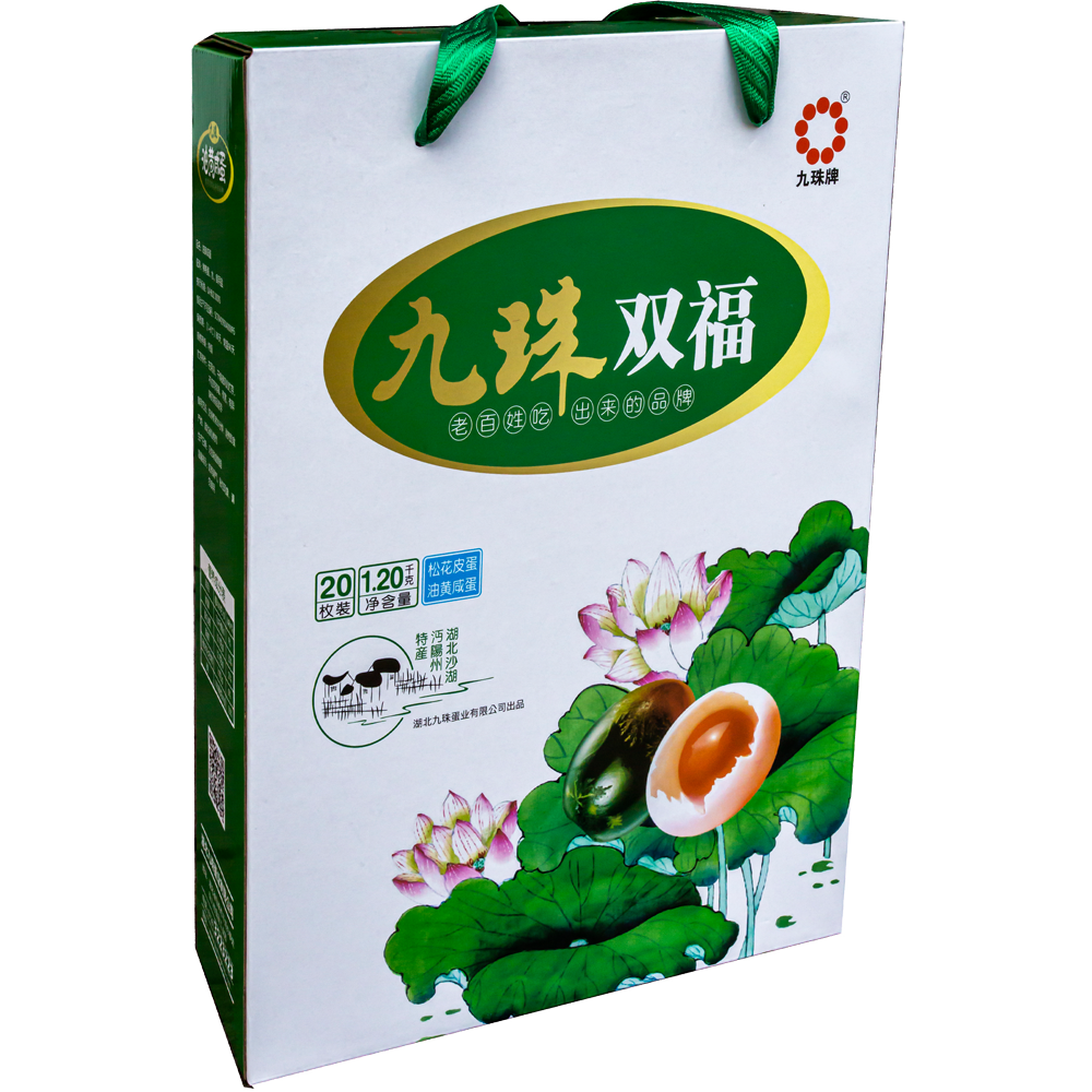 20枚雙福