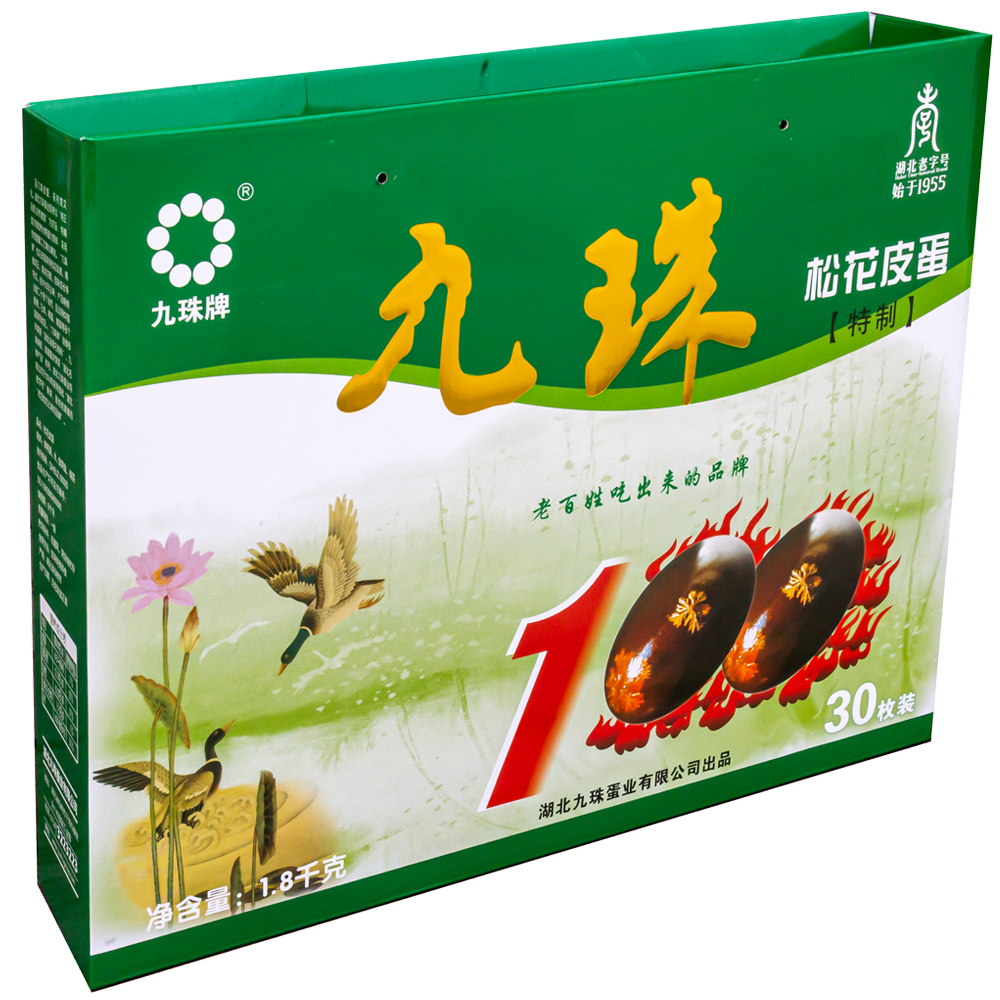 30枚極品皮蛋