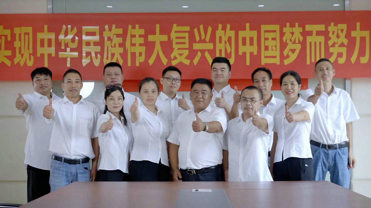 公司管理層合影