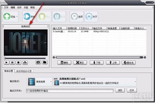 愛博網(wǎng)頁版官網(wǎng)入口