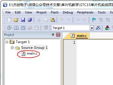 STC15單片機實戰項目 從新建工程到軟件開發的完整指南