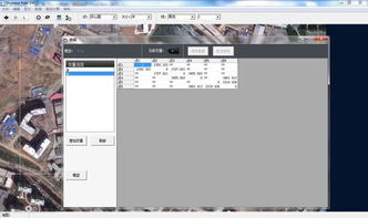 VB6.0與VS.NET界面外觀及開發差異對比