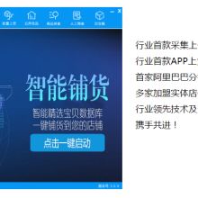 2018年軟件開(kāi)發(fā)價(jià)格、報(bào)價(jià)與批發(fā)市場(chǎng)分析 IT網(wǎng)絡(luò)平臺(tái)（第30頁(yè)）視角